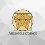 Анатомия Улыбки