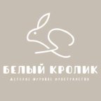 Белый Кролик