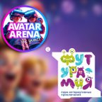 AVATAR ARENA/ФУТУРАМИЯ