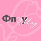 ФЛАУмяу