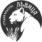 Львица