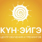 КЮН ЭЙГЭ
