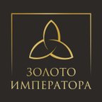 Золото Императора