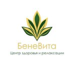 БенеВита
