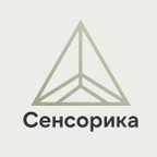 СЕНСОРИКА