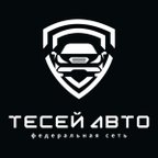 Тесей Авто