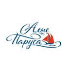 Алые паруса