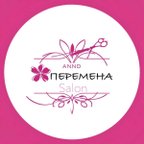 ПЕРЕМЕНА