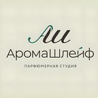 АромаШлейф