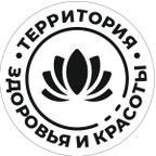 Территория здоровья и красоты