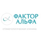 Фактор Альфа