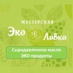 Эко лавка