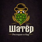 Шатëр