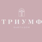 Триумф