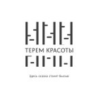 ТЕРЕМ КРАСОТЫ