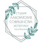 Лаборатория Совершенства