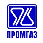 Промгаз