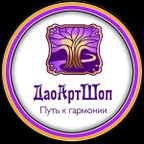 ДаоАртШоп