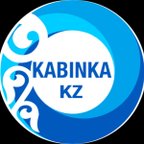 KABINKA.KZ