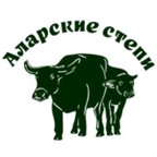 Аларские степи