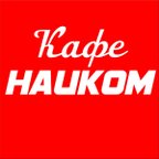 Наиком