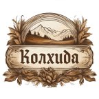 КОЛХИДА