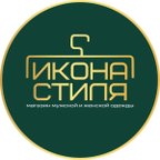 Икона Стиля