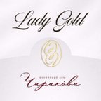 Lady Gold | Ювелирный дом Чаракова