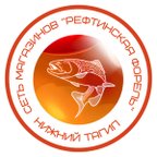 Рефтинская форель