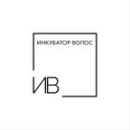 Инкубатор волос