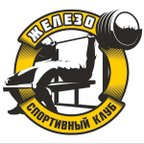 ЖЕЛЕЗО