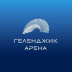 Геленджик Арена