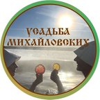 Усадьба Михайловских