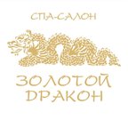 ЗОЛОТОЙ ДРАКОН
