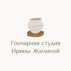 Гончарная студия Ирины Жилиной