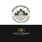 Лесная фабрика|ЭтноПодарки