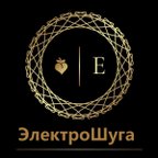 ЭлектроШуга