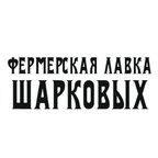 Фермерская лавка Шарковых