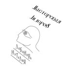 Мастерская Лидеров Наталии Лобановой