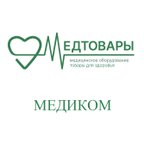 МЕДТОВАРЫ | МЕДИКОМ