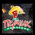 ПЕРЧИК