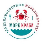 Море краба