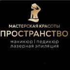 Пространство