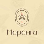 МЕРЕНГА