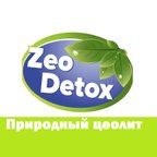 Природный цеолит Зео Детокс