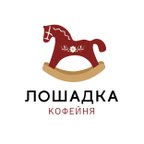 Лошадка