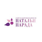 СЕКРЕТЫ ЗДОРОВЬЯ И БЛИЗОСТИ