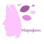 Марафет