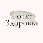Точка Здоровья