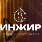 ИНЖИР